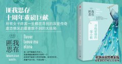 仇恨的话是三个主要的星座，我愿意找