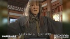 他是最有前途的明教派，武术策略比张