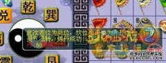 梦幻西游：玩家关门学习炼金术五年。