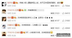 邓超在京景的新剧中做了广告。他们俩