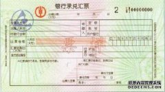银行票据付出的代价有三个严重后果，
