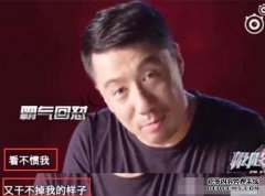 为什么极限挑战赛导演阎敏离开该计划