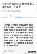 对医疗保健专业人员来说，更重要的是
