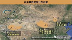 如何区分沙尘暴和沙尘暴中的空气传播